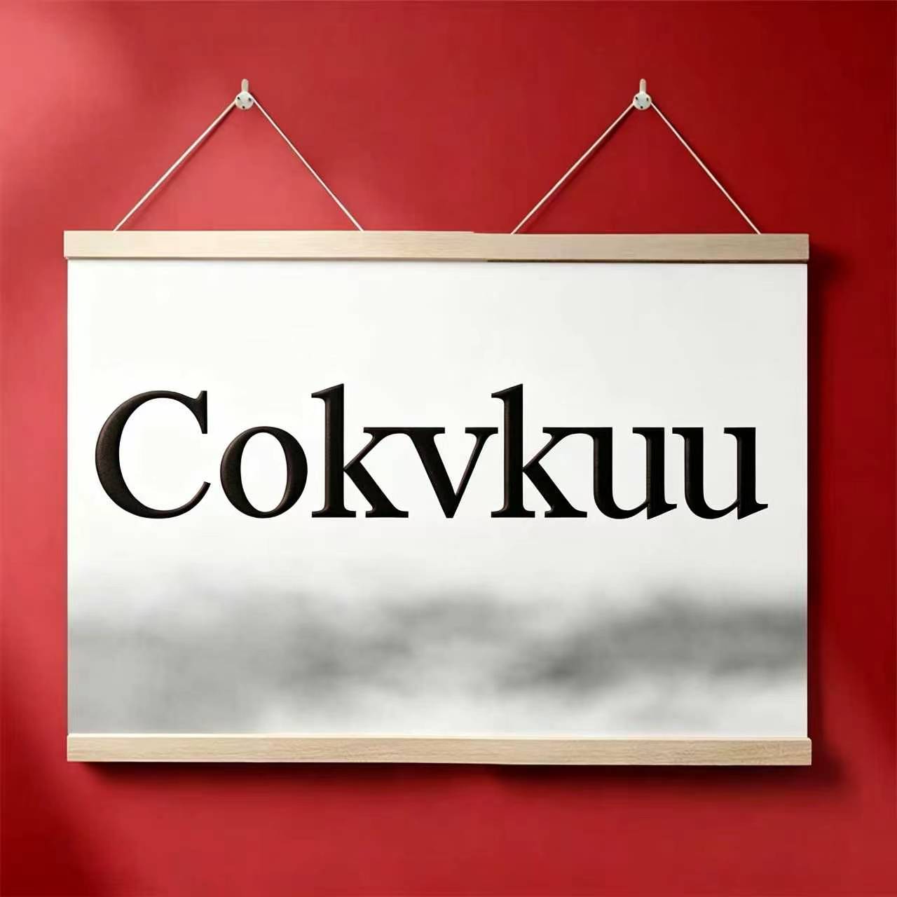 Cokvkuu Minimalist Art Print Poster with Wooden Hanger Frame, Neutral Abstract Wall Art, Framed Hanging Canvas Artwork for Living Room Bedroom Office Decor, Ready to Hang Home Decoration